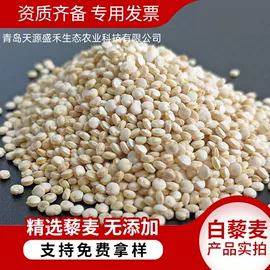 植物提取物;麦类;其他药食同源