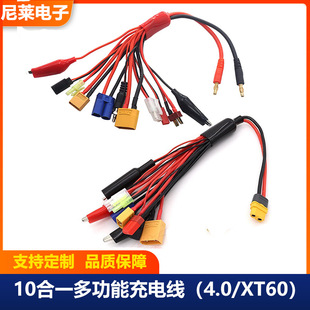 10��1�๦��XT90��ģ�๦��EC5��늾��늳�늄�܇B6�����XT60