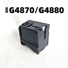 �m�ü���G4870 G4880 MC-G07��ӡ�C�Uī�}�S�o��4870���Bī��4880