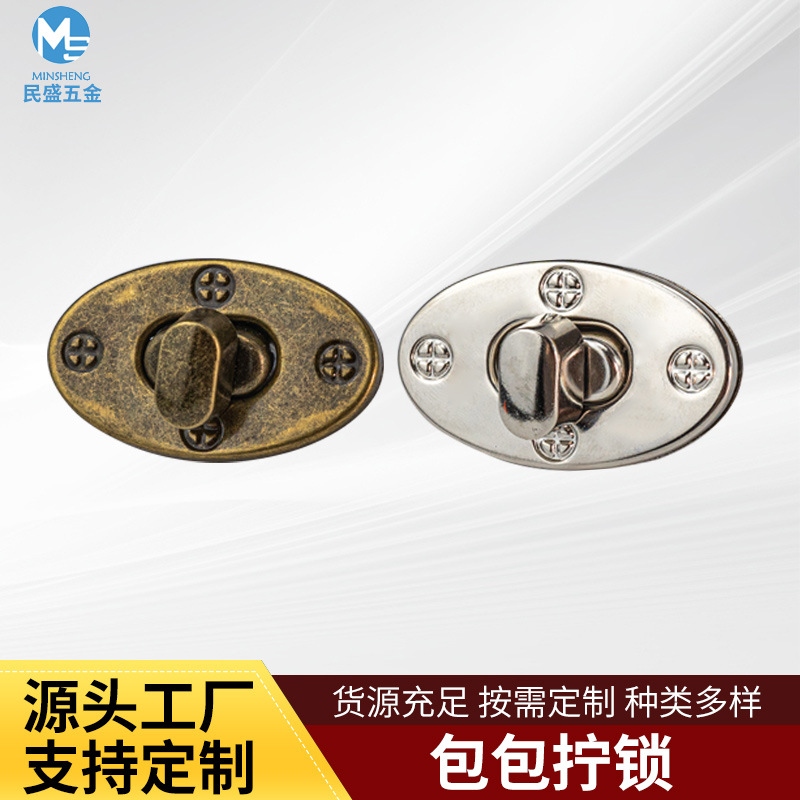 Factory Supply Oval Lock Metal Rotary Twist Lock Luggage Leather Gift Box Lock Iron