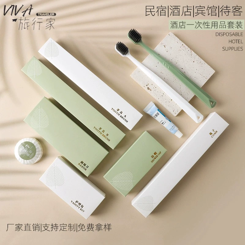 Оптовые одноразовые зубные щетки для отелей, наборы высококачественной косметики для гостиниц, одноразовые зубные щетки и зубная паста для отелей