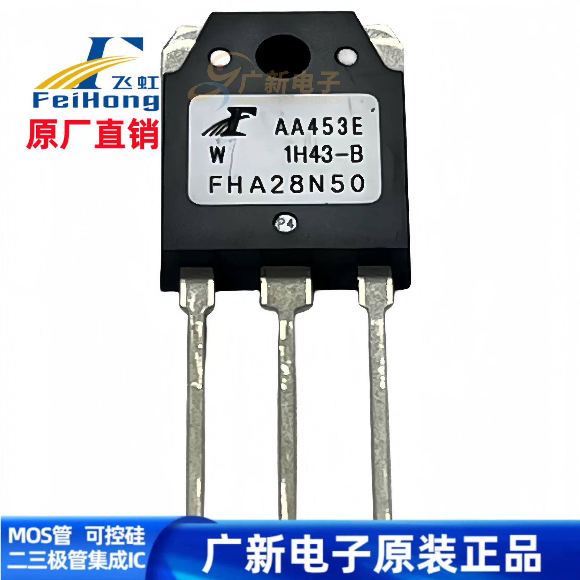 FHP70N11V FHP70N11 70A110V Feihong Factory поставляет напрямую с завода совершенно новую оригинальную лампу с точечным эффектом