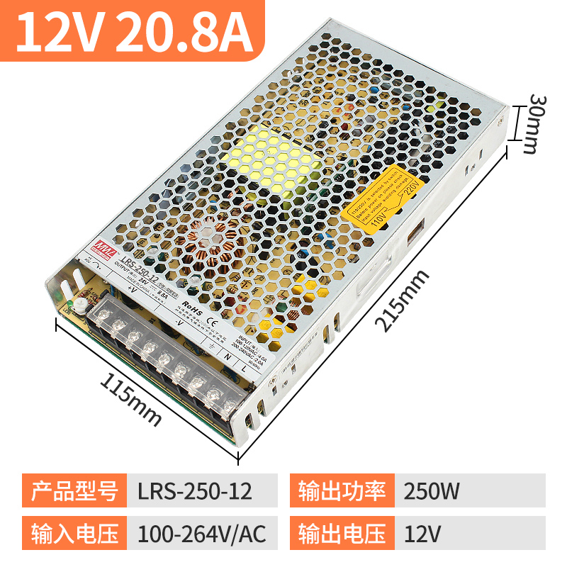 Mingwei LRS 220 r24v DC 5v12v / 100W150W350W600w transformador de alimentación de conmutación ultra delgada