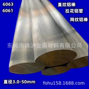 6063/6061�W�y�L���X�� ֱ�y�Q�y�X��32 30 35 40 45 50 55 56 60