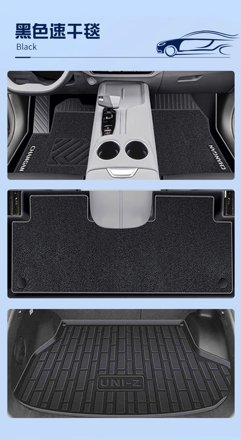 Suitable for Changan UNIZ Foot Mat 24 TPE Surrounding Original Main and Deputy Driver Carpet Mat Car Foot Mat