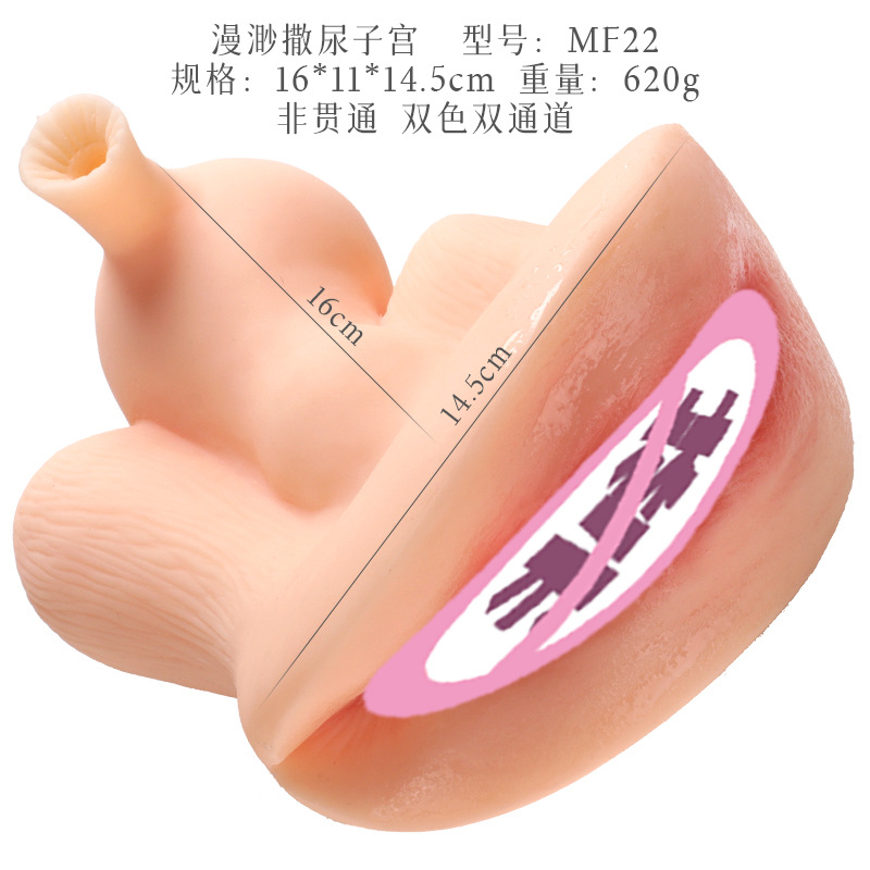 Manmiao Third-Generation Urinating Uterus-Shaped Female Masturbation Device, Male-Use Erotic Airplane Cup, Famous Adult Sex Toy Manufacturer