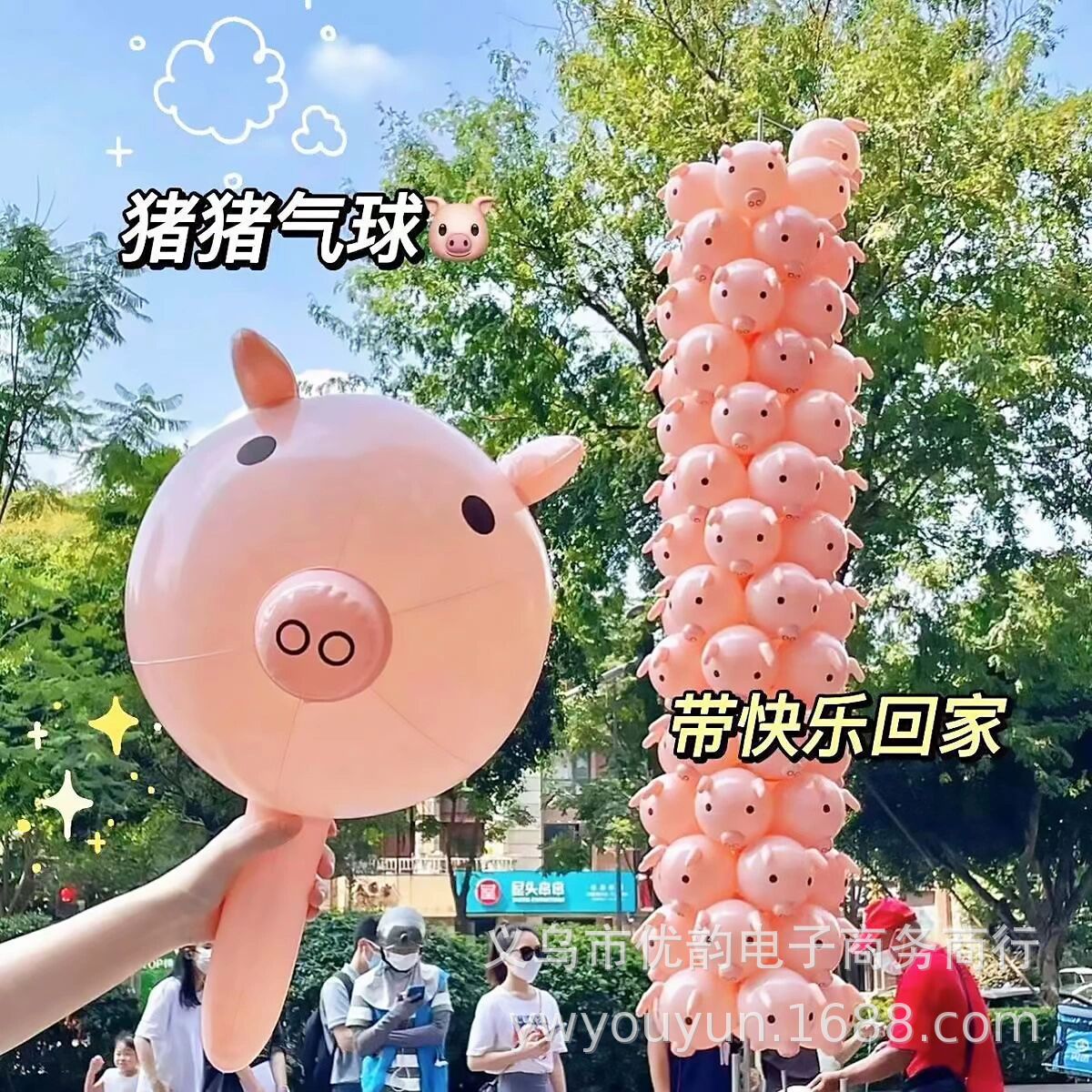 inflatable cartoon toy PVC
