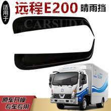Զ��E200 RE500�Ῠ���굲Զ��GLR������üԶ��G7E�ڵ�������װ