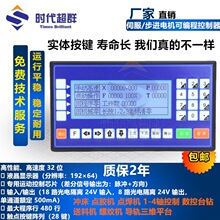 CM35D��������ŷ�����ɱ�̿�����TC55��˫���������ﶨ����λ