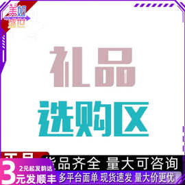 男用女用礼品大全润滑油套套护理湿巾清理收纳袋情趣成人 用品