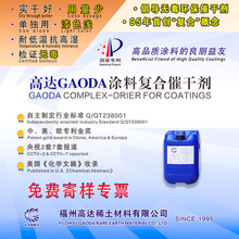 ���_�T������ͺϴ߸Ʉ� 0.3%���������o��GAODA��ζɫ�\ �߸Ʉ�