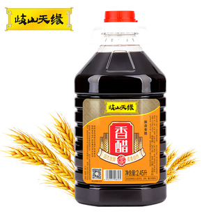 �ɽ�쾉���2.45L����خa�{ζƷ���ʳ�״�����ꐴ�����̖ƿ�b