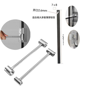Adjustable Hinge Gap Tool for Door Hinges, Flag-Shaped Hinge Gap Adjuster, Door Hinge Gap Wrench Tool