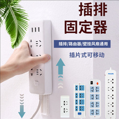 Wired plug holder invisible no-drill plug extension cord wall-mounted plug strip wall adhesive plug strip plug holder