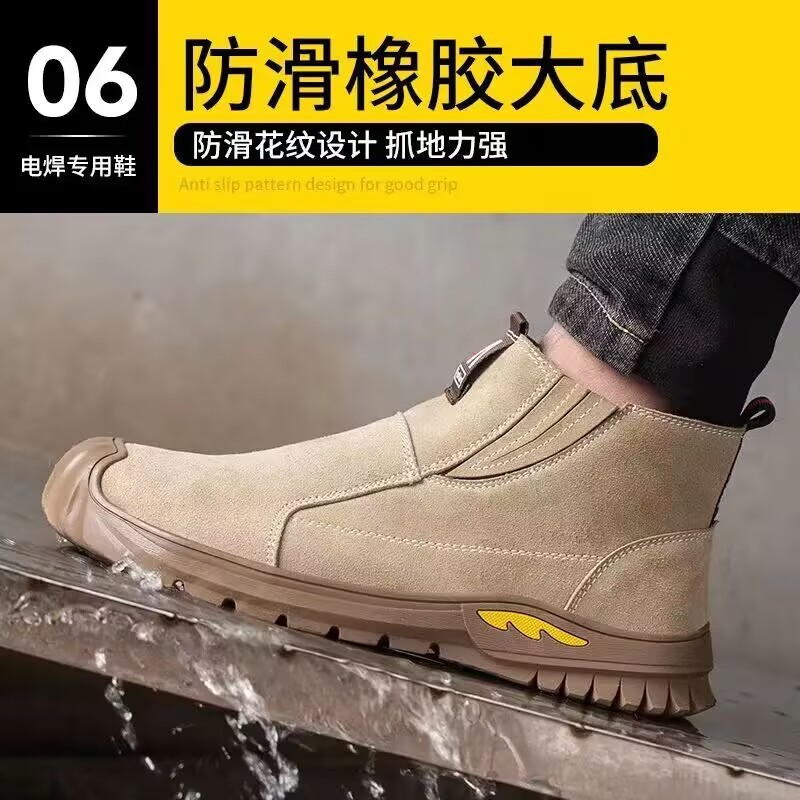 劳保鞋男高帮轻便防砸防穿刺钢包头电焊工钢板透气工作鞋工地防滑
