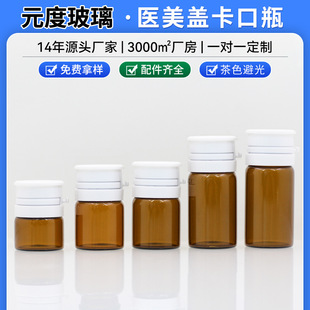 �F؛5g��ɫ�t���wԭҺƿ͸��10g˺���w������Ĥƿș�۷��bƿ