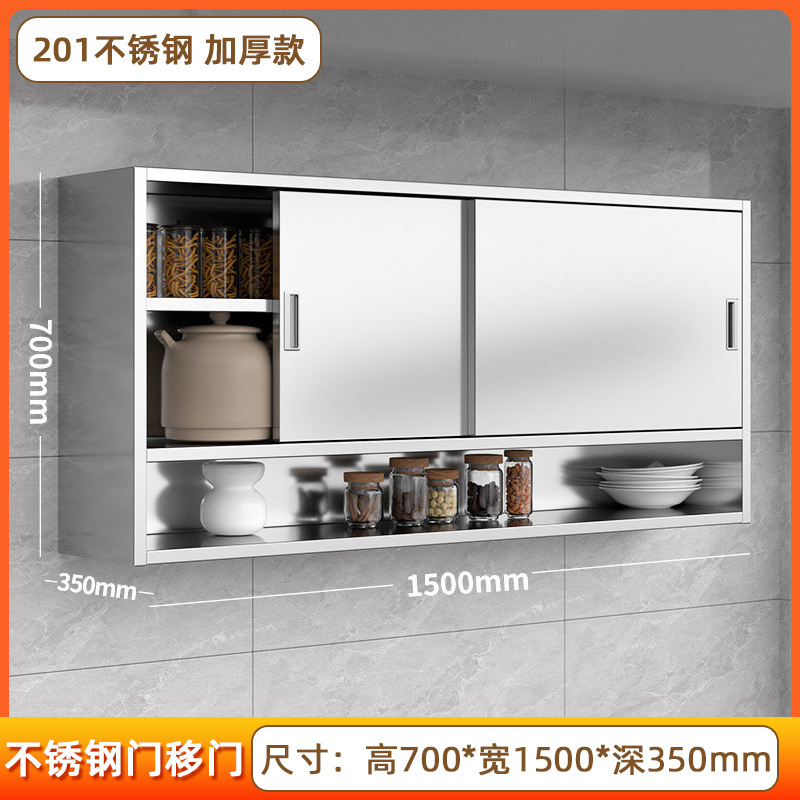 家用304不锈钢厨房吊柜防腐防锈橱柜浴室挂墙式储物柜餐盘柜壁柜|undefined