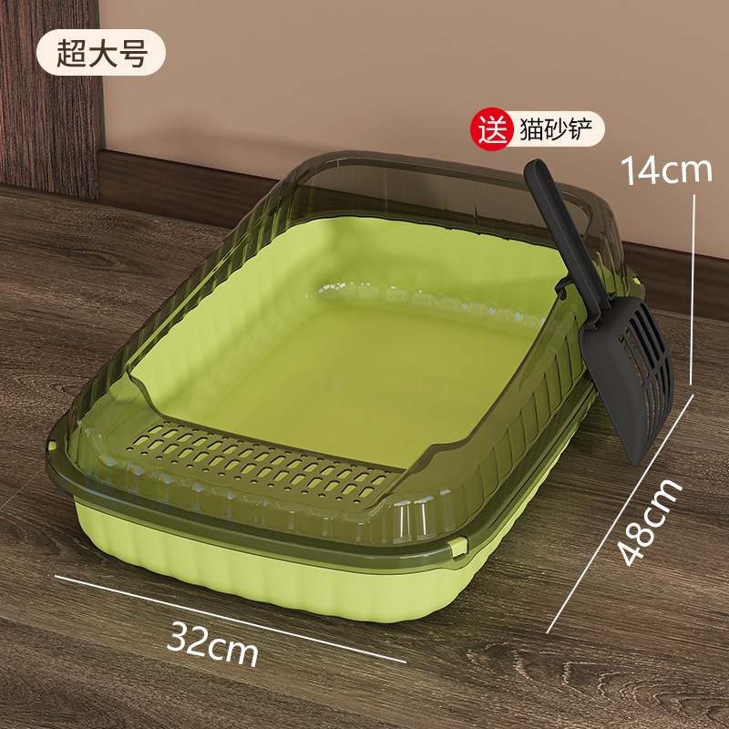그린(특대)