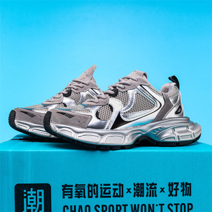 Paris Retro Silver Hong Kong Style Thick-Soled Dad Shoes for Women Ins 2024 New Autumn Versatile Sneakers