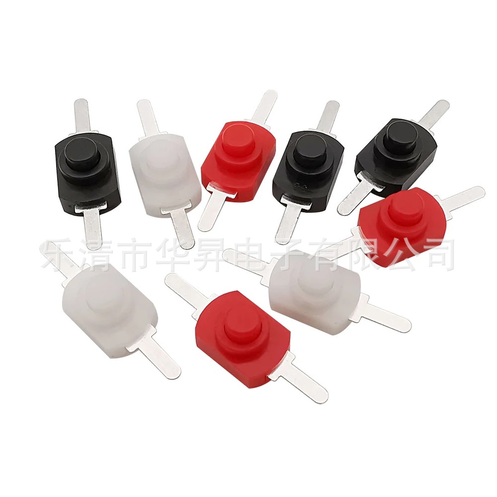 1208YD 黑/红/白色直脚/弯脚 小型按钮开关 手电筒 自锁 控制开关