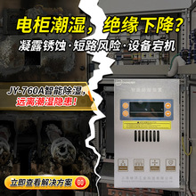 ���ܳ����b��JY-760A���ܙ���늙��h�W����׃����¶����������C