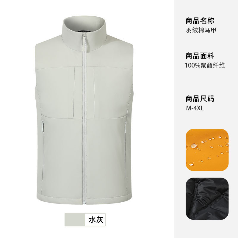 防泼水羽绒棉马甲定制印logo企业团队活动宣传工作服背心现货批发|undefined