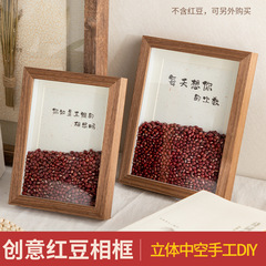 Creative Red Bean Hollow Frame Centerpiece Valentine's Day Gift 3D Picture Frame Couple DIY Longing Bean Handmade Frame Instagram
