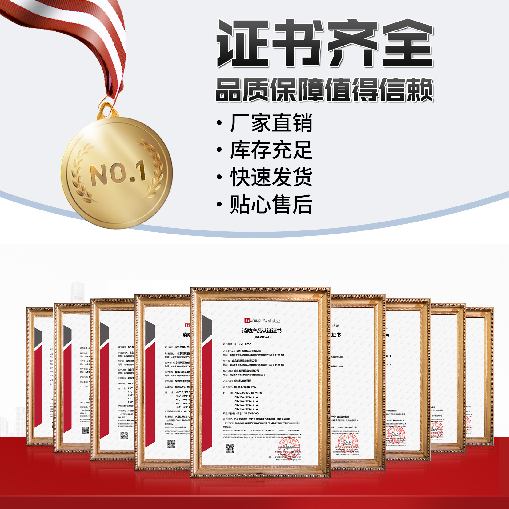 Bomba de hidrante contra incendios para interiores y exteriores, bomba de suministro de agua para rociadores totalmente automática, bomba de agua contra incendios con motor diésel XBC, conjunto de bomba contra incendios