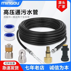 其他洗车工具;汽车清洁工具;高低压橡胶管