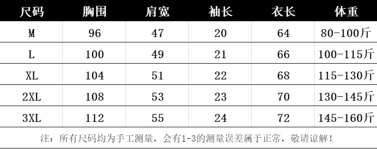 纯棉短袖t恤女宽松韩版原宿风新款字母印花学生全棉体恤ins女装潮厂家批发详情2