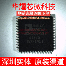 ADMC300BSTZ ADMC300BST ȫ��ԭ�b ���bQFP-80 늙C����