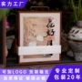 定制高档月饼空盒