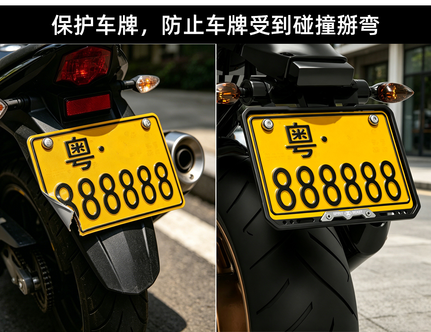 Motorcycle Thickened Aluminum Alloy License Plate Frame Modified License Plate Holder Decorative Bracket Border That Does Not Block the Black Lines, Universal