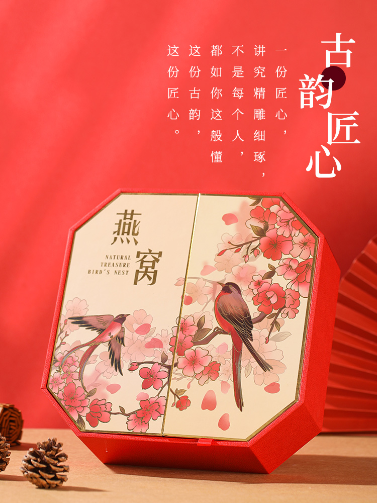 Caja de nido de pájaro, caja de regalo, caja de cartón, caja de regalo de doble puerta abierta, caja redonda, caja octogonal, bolsa de papel de 100 gramos