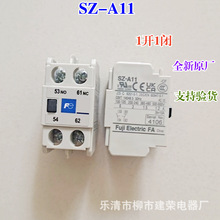 全新原厂 常熟富士接触器辅助触点 SZ-AS1 SZ-A11 SZ-A22 SZ-A40