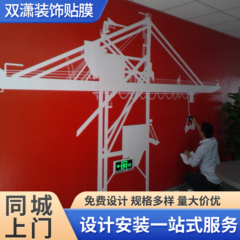 定 制广告贴字电脑刻字刻图案刻LOGO不干胶即时贴刻字磨砂膜刻字