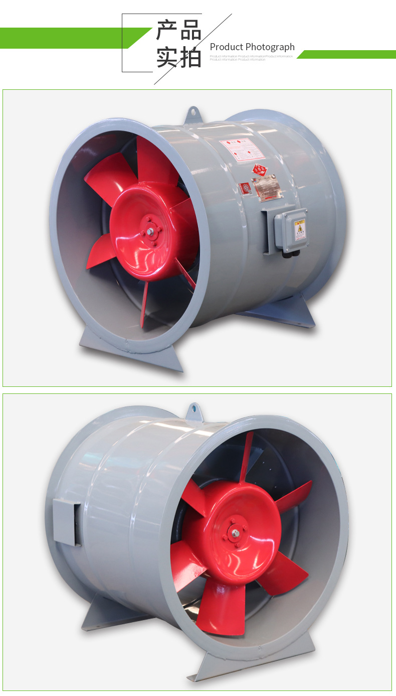 排烟风机_08