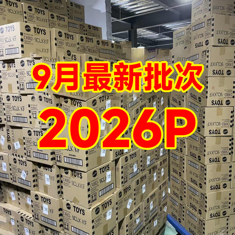 Mattel Hot Wheels Toy Cars 2026P New Model C4982 Original Box Wholesale Alloy Car Model Track Mattel Hot Wheels Toy Cars 2026P New Model C4982 Original Box Wholesale Alloy Car Model Track