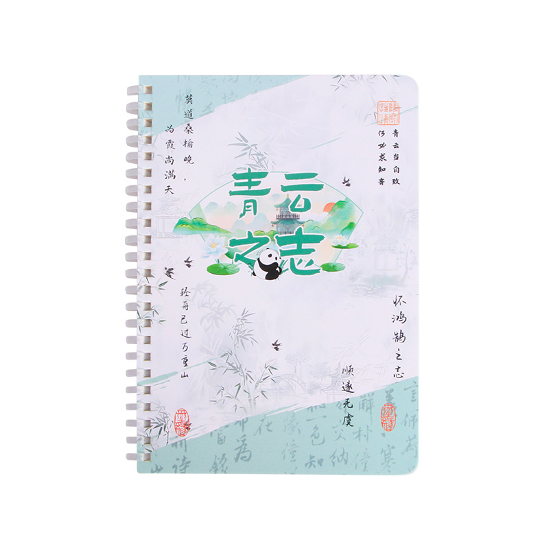 PP cable de bobina de libro de alto valor facial no es un libro de hoja de mano de estudiantes de texto inspirador cuaderno de escritorio al por mayor