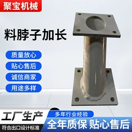 注塑机;塑机配件;其他阀门