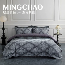 四件套;夏凉被;纤维枕