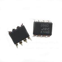 ԭ�b  NJM386D ���bDIP8 NJR  ����/���l�Ŵ�  ����ICоƬ ԭ�b