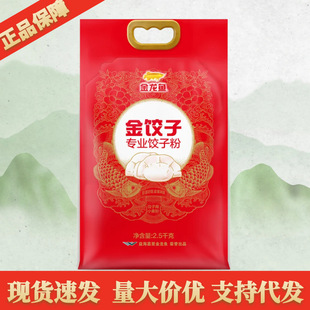 �����~����ӌ��I��ӷ�2.5KG ����5���b��о���A���