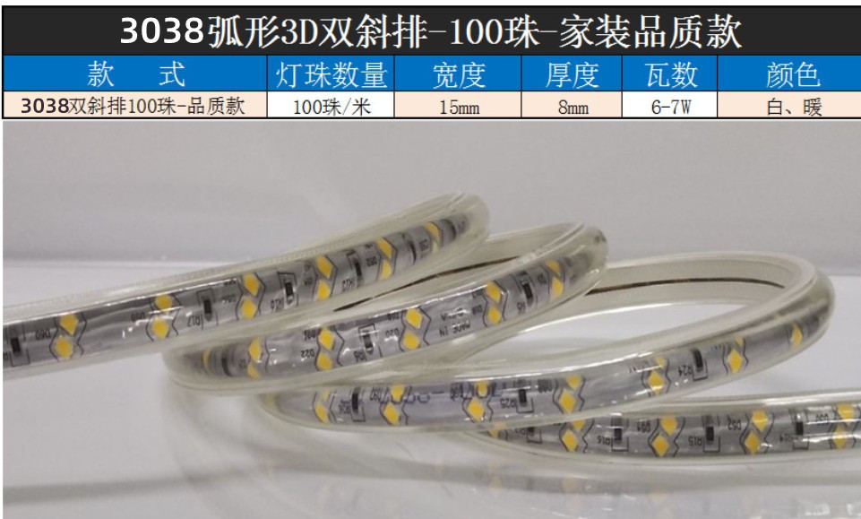 LED灯带防水220V七彩双排三排2835户外 三色5730工地家用工程灯条详情11