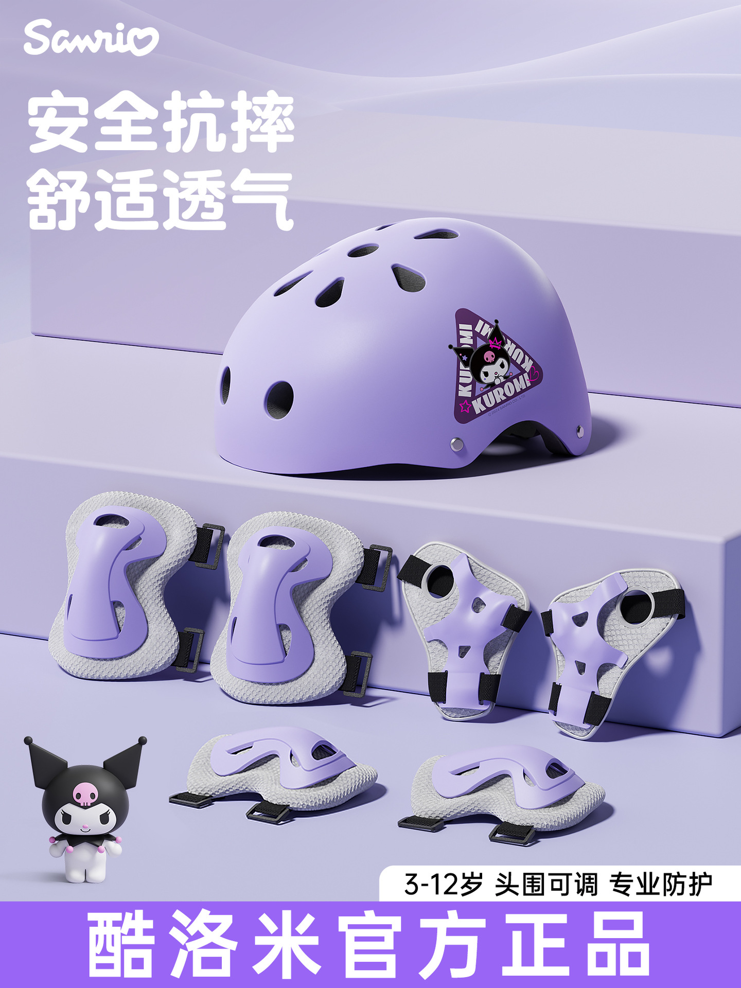 Coolomi patinaje protector para niños en bicicleta conjunto de protección para hombres y mujeres equilibración skateboard equipo de casco de rodilla anti-caída