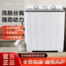 8.5/10公斤半自动双桶洗衣机家用大容量双缸波轮小型租房老式商用