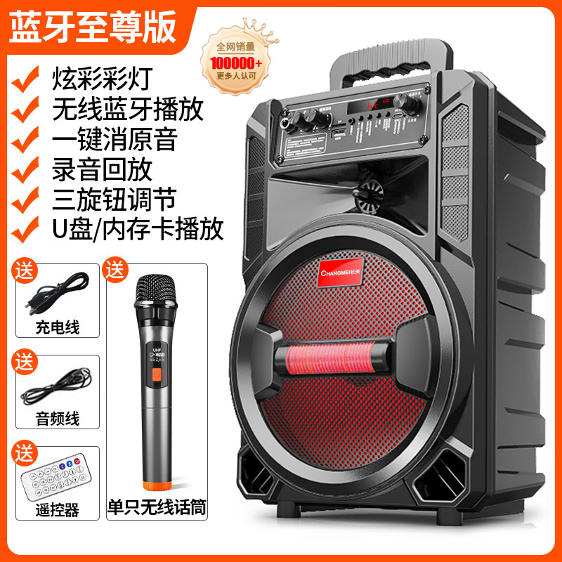 长美广场舞音响蓝牙户外大音量k歌手提无线家用叫卖便携移动音箱|undefined