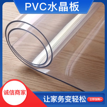 ˮ ͸ PVC