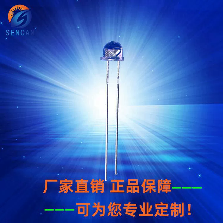 5 мм стальной шлем с краем белый свет прозрачный F5 стальной шлем белый свет D5 соломенная шляпа белый свет светодиодный свет качество экспорта