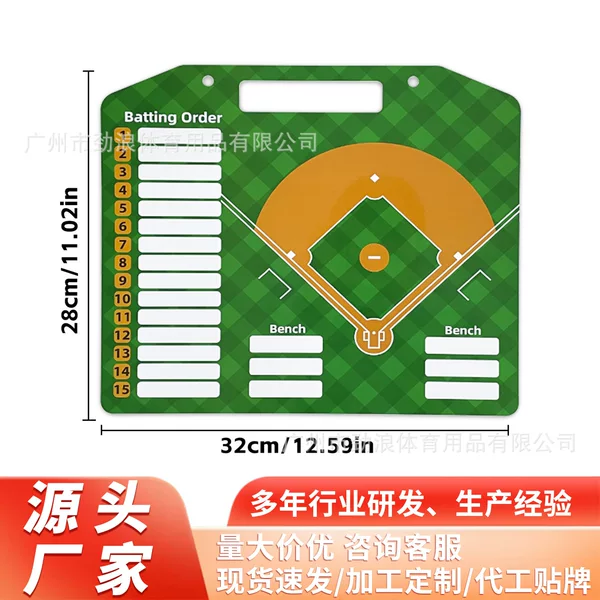 Magnetic Baseball Tactical Board, Multi-Functional Softball Game Coaching and Training Command Board, Writable and Erasable, Portable Training Board